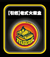 《绝区零》零号空洞引燃鸣徽有哪些