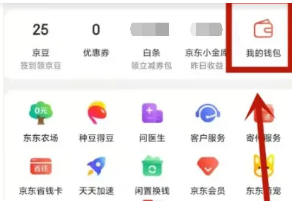 《京东》礼品卡怎么购买东西