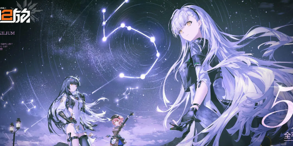 《少女前线2》追放有pc端吗