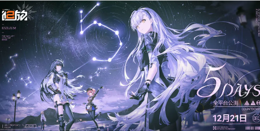 《少女前线2》追放是哪个公司