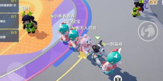 《元梦之星》怎么搭火车