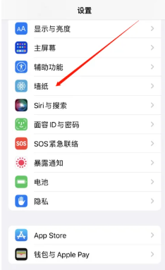 《iphone》屏保怎么设置