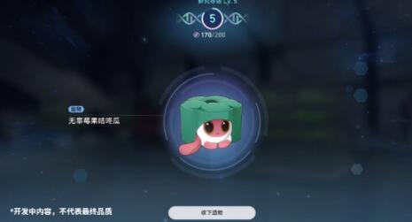 《崩坏星穹铁道》异宠拾遗攻略