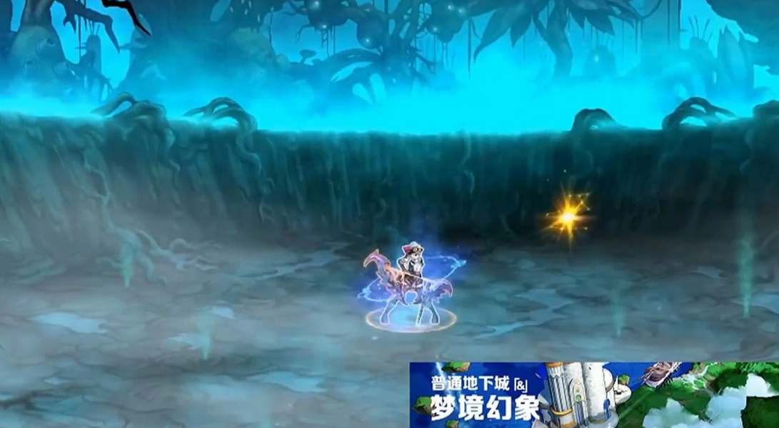 《dnf地下城与勇士》神界版本梦境幻象怎么进