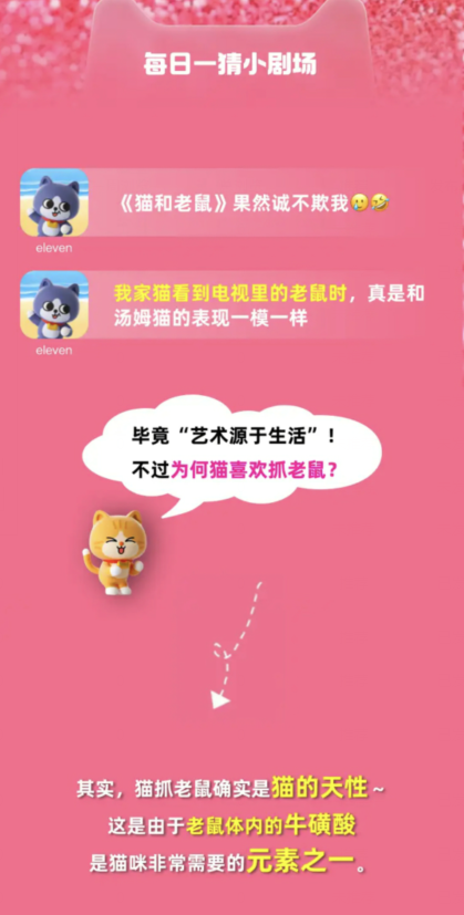 《淘宝》大赢家活动2024分享汇总大全