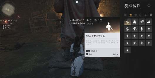 《逆水寒》手游凌虚一指怎么获取
