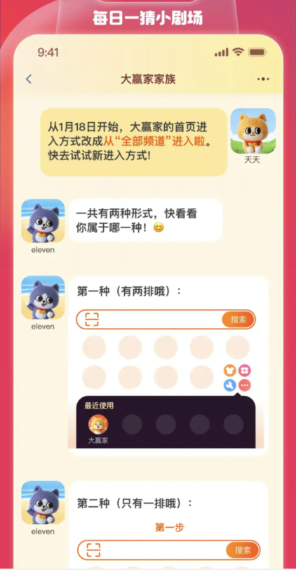 《淘宝》大赢家活动2024分享汇总大全