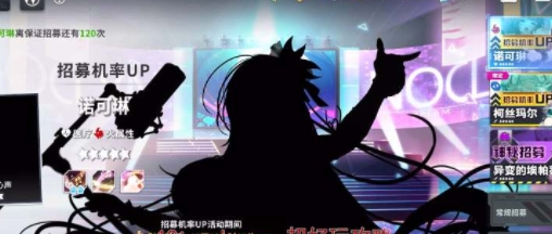 《星陨计划》角色强度榜