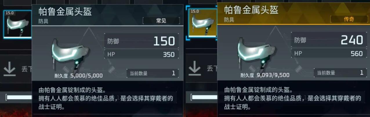 《幻兽帕鲁》金色装备图纸怎么获得