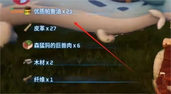 《幻兽帕鲁》优质帕鲁油获取方法