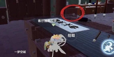 《元梦之星》团年夜怎么玩
