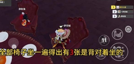 《元梦之星》团年夜怎么玩