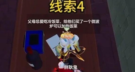 《元梦之星》团年夜怎么玩