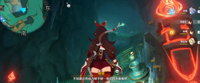 《原神》采撷掇拾沉玉浮琼攻略