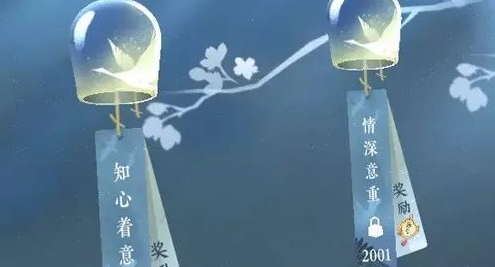 《逆水寒》手游紫色好感道具怎么获得