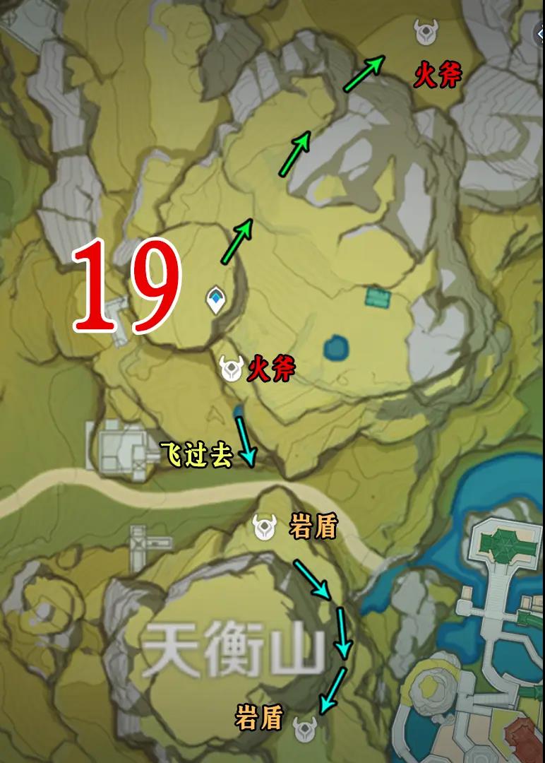 《原神》丘丘暴徒位置
