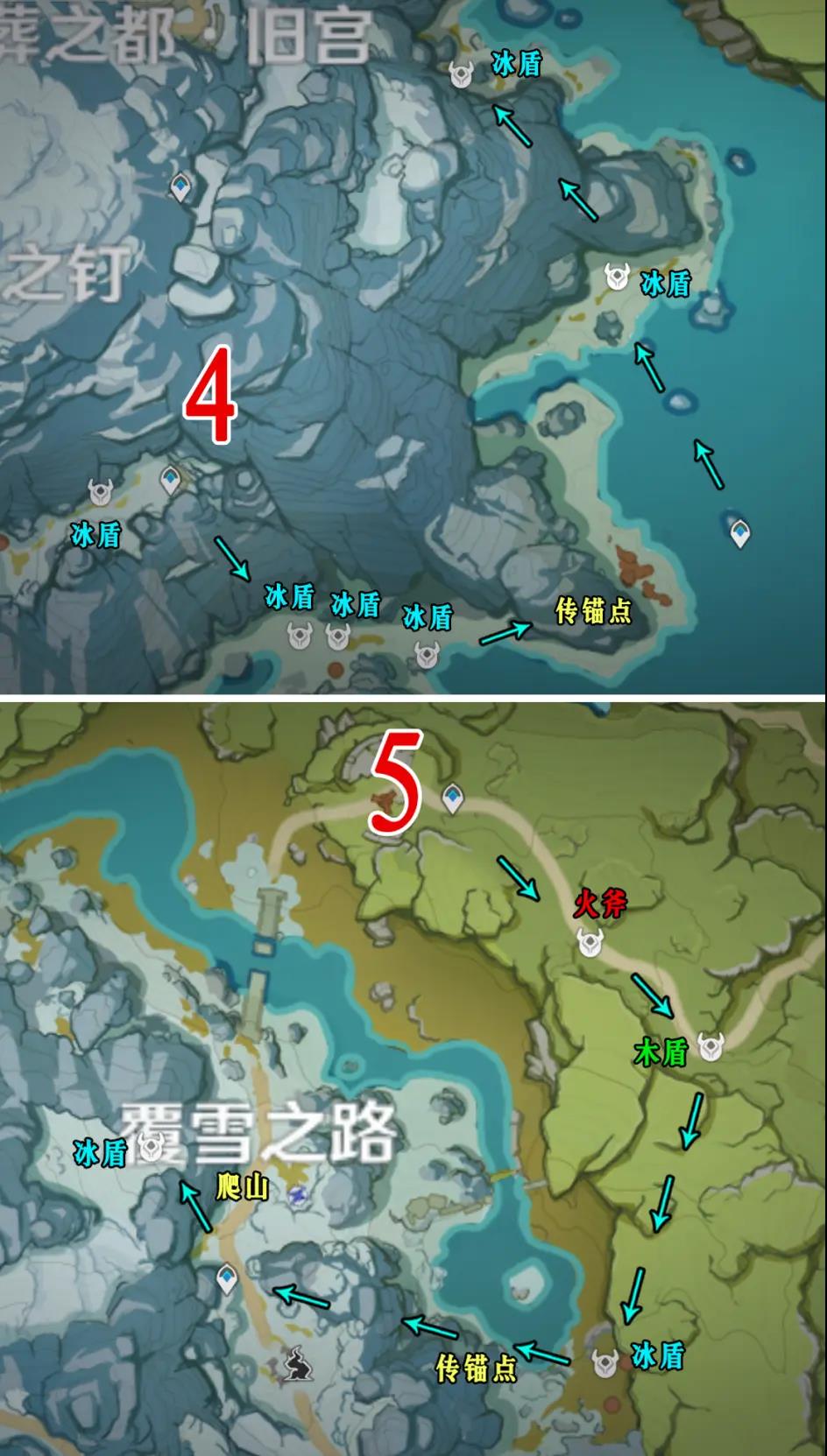 《原神》丘丘暴徒位置