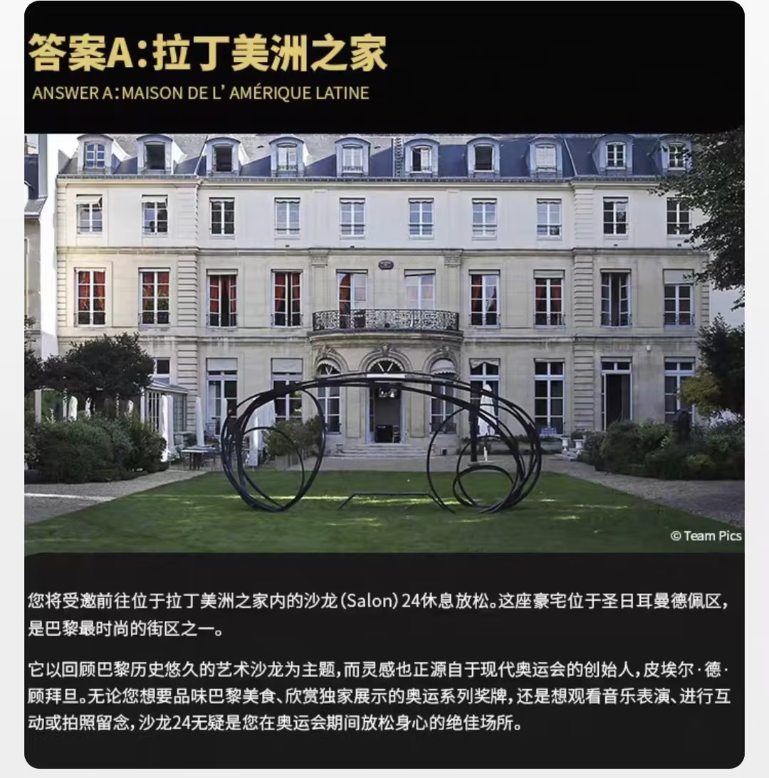 《淘宝》大赢家活动2024分享汇总大全