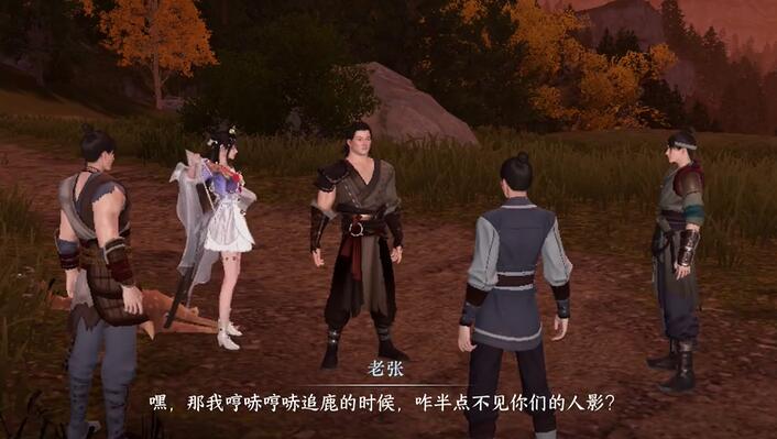 《逆水寒》手游鹿遇抢劫攻略