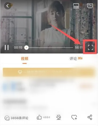 《芒果tv》ipad怎么全屏播放