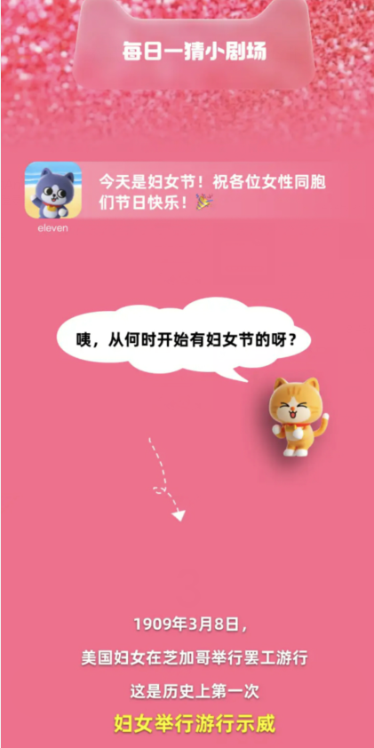 《淘宝》大赢家活动2024分享汇总大全