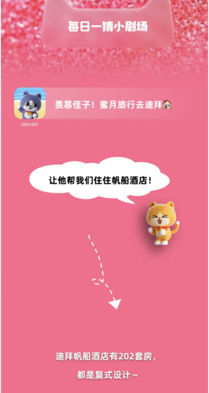 《淘宝》大赢家活动2024分享汇总大全