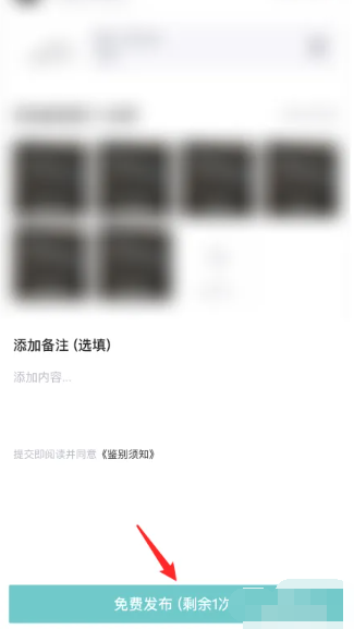 《得物》怎么鉴定鞋子真假