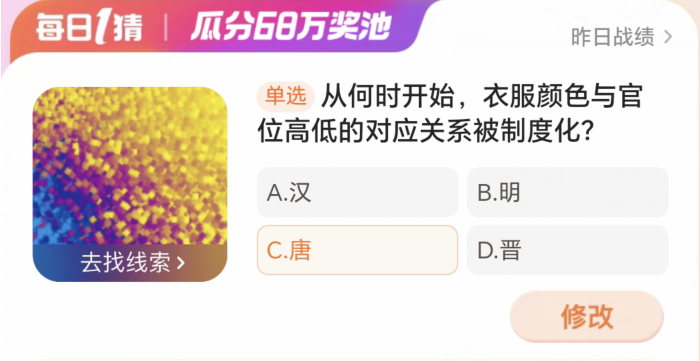 《淘宝》大赢家活动2024分享汇总大全