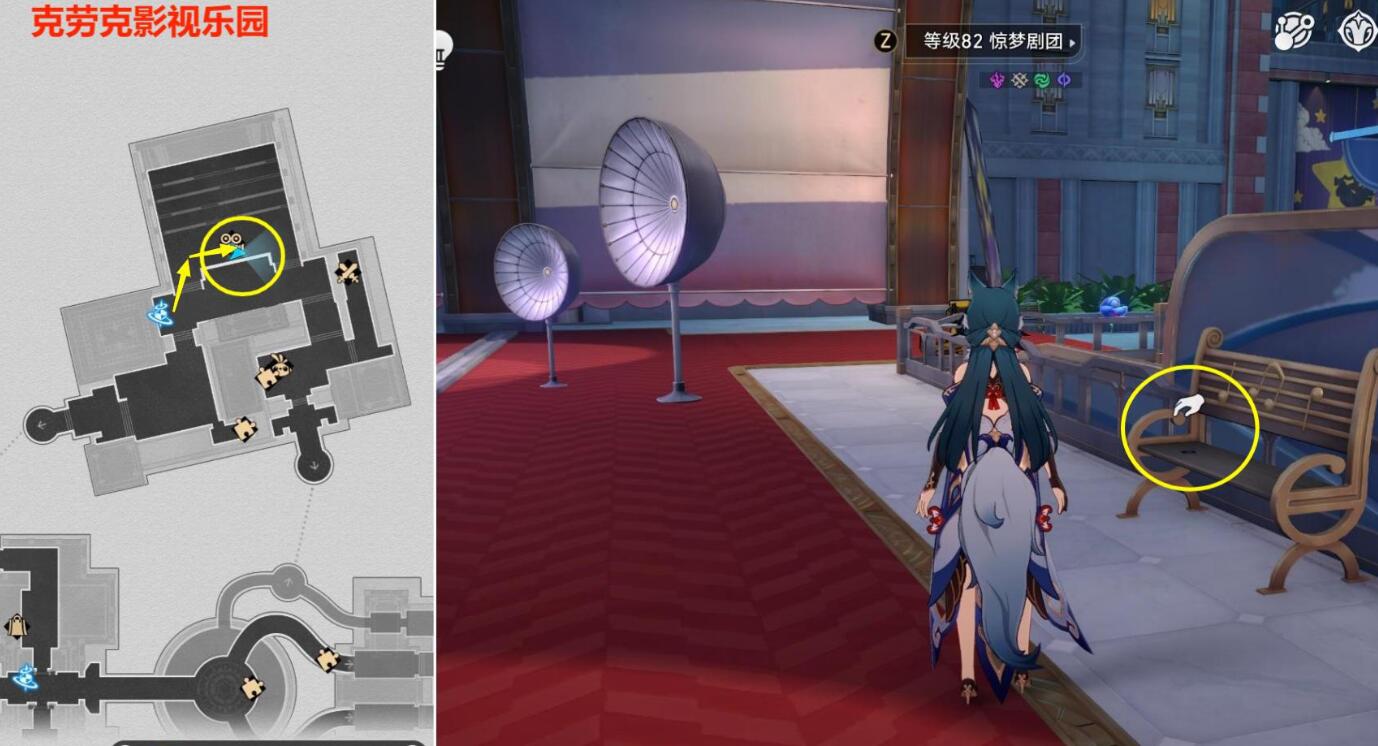 《崩坏星穹铁道》梦中群星贴纸怎么收集