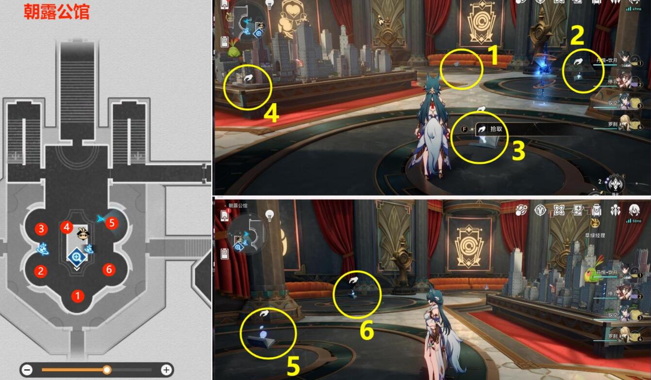 《崩坏星穹铁道》梦中群星贴纸怎么收集