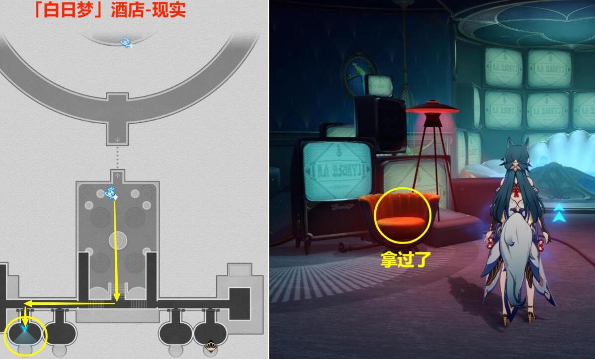 《崩坏星穹铁道》梦中群星贴纸怎么收集