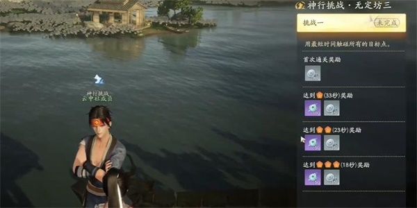 《射雕》无定坊垂兽答案是什么