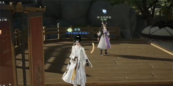 《射雕》赵王府铁浮屠答案是什么