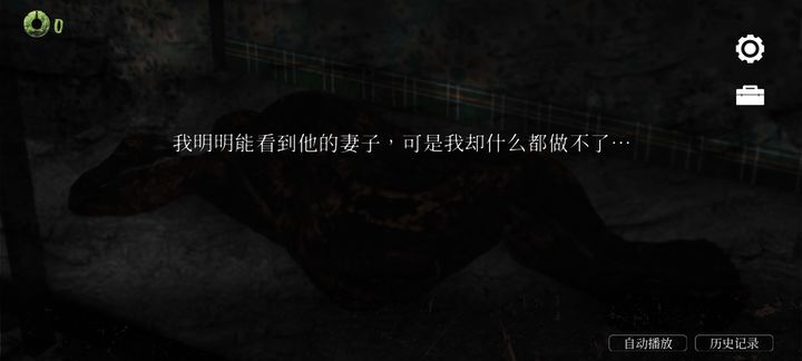 《猛鬼大厦》一楼的锁匠全结局攻略大全