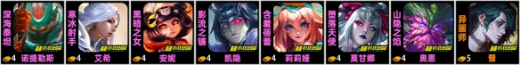 《金铲铲之战》s11清仓大甩卖怎么玩