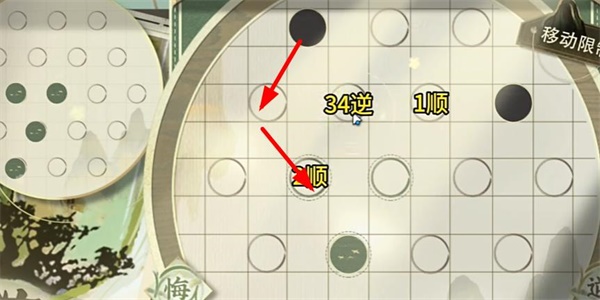 《物华弥新》迷踪盘攻略大全