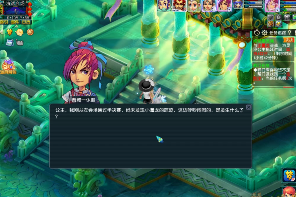 《梦幻西游》终试暗流涌任务攻略