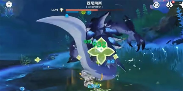 《原神》4.6西尼阿斯成就攻略
