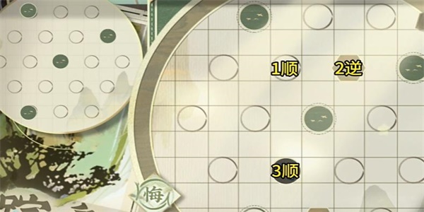 《物华弥新》迷踪盘30关怎么过