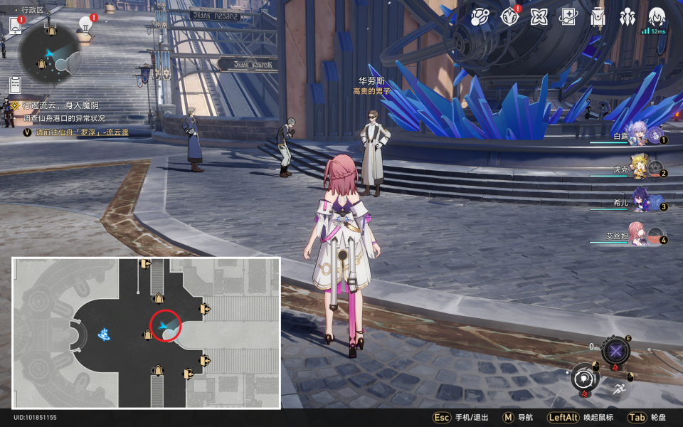 《崩坏星穹铁道》冬城盾位置大全