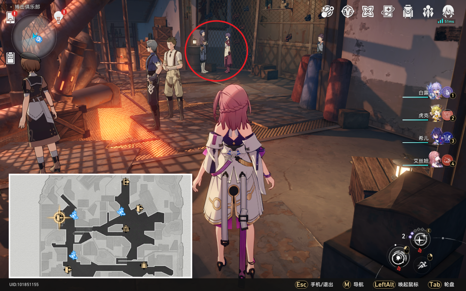 《崩坏星穹铁道》冬城盾位置大全