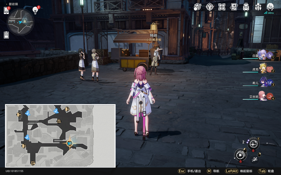 《崩坏星穹铁道》冬城盾位置大全