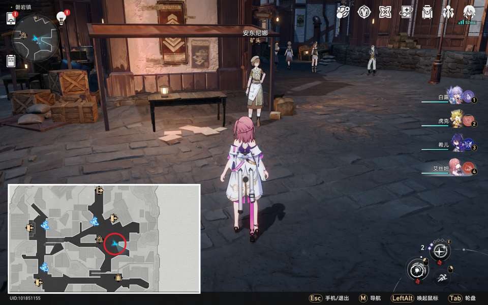 《崩坏星穹铁道》冬城盾位置大全