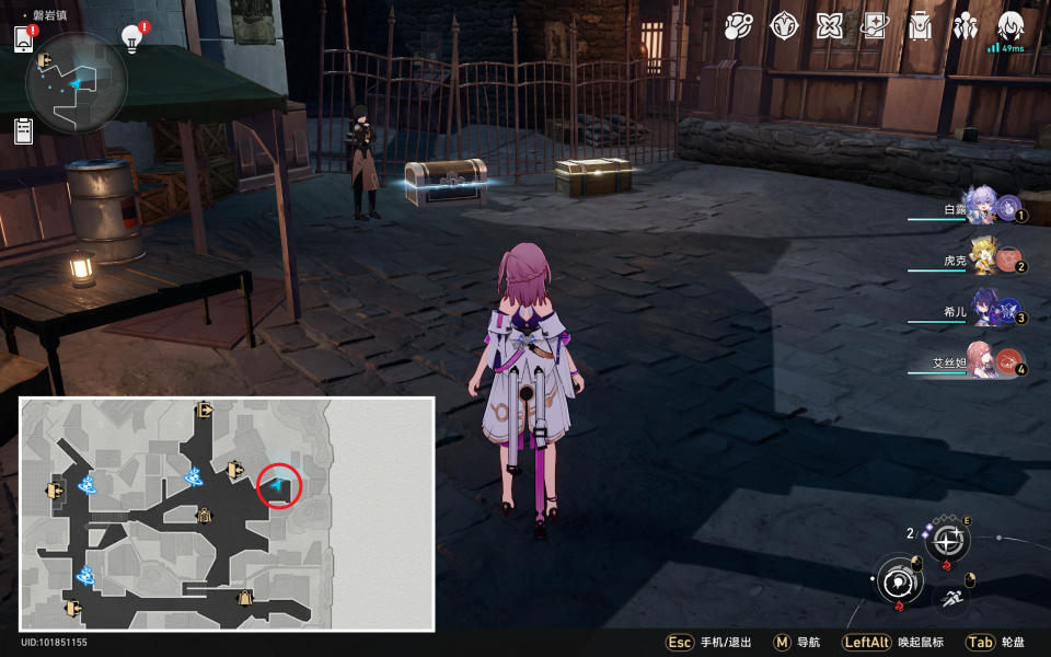 《崩坏星穹铁道》冬城盾位置大全