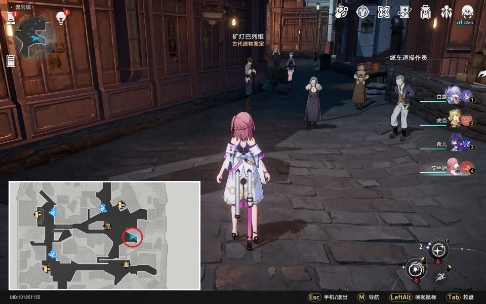 《崩坏星穹铁道》冬城盾位置大全