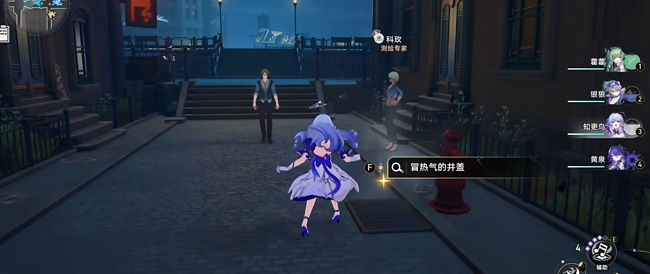 《崩坏星穹铁道》总而言之很酷攻略