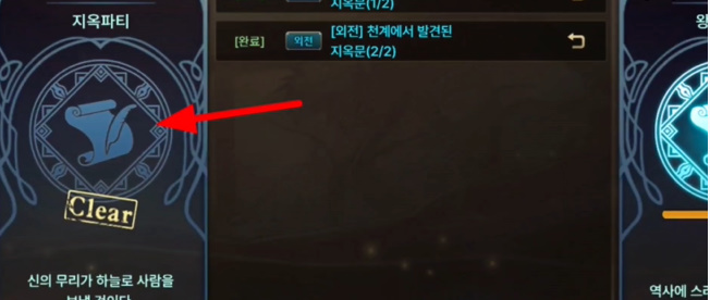 《地下城与勇士起源》深渊怎么打