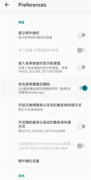 《植物大战僵尸杂交版》手机鼠标卡死怎么办