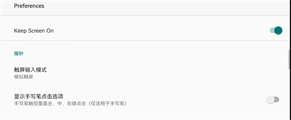 《植物大战僵尸杂交版》在哪下载安装