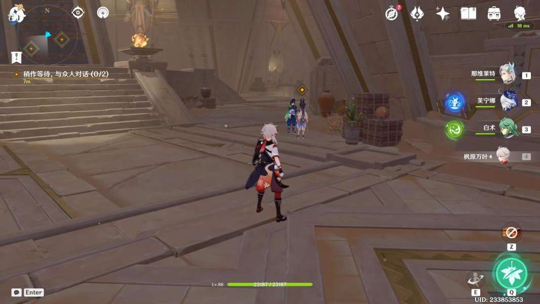 《原神》赛诺传说任务第二幕攻略